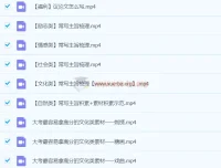 作文专题课【提升版】