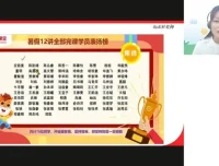 2024高三谢欣然语文菁英班：涵盖诗歌阅读、作文模板与新题型突破