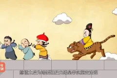 《爆笑中国历史全集》80集：轻松学遍中国历史