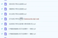 作文专题课【提升版】