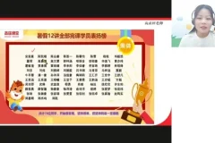 2024高三谢欣然语文菁英班：涵盖诗歌阅读、作文模板与新题型突破