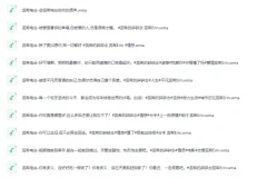 《B站千万播放量！蕊希入心情感电台 全306集完结》