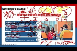 婉婉抖音起号稳号实战课：从0到千粉运营全流程