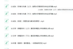 《喜马讲书》多领域精讲：文学、历史、哲学名著有声资源