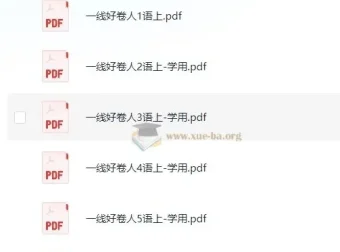 小学1 – 6年级上册考试试卷，助力孩子成绩提升