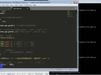 从零到精通：Python全栈开发实战教程
