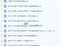 阎振远高三高考语文一轮暑假班