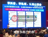 波波私域变现3大体系10大模型实战课