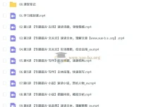 张亚柔2026届高三高考语文冲顶尖端暑假班课程