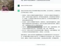 抖音SEO优化全攻略：从入门到精通