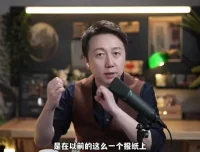 高情商沟通课：21天掌握深度对话技巧