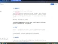 小红书电商单店月入3000+实战指南