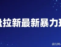 网盘拉新最新玩法：每日复制粘贴轻松拉新