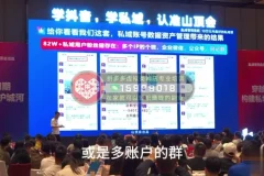 波波私域变现3大体系10大模型实战课