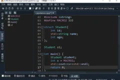 轻量高效的C/C++集成开发环境——小熊猫C++