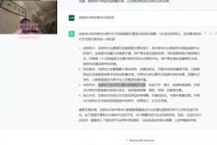 抖音SEO优化全攻略：从入门到精通