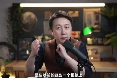 高情商沟通课：21天掌握深度对话技巧