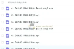 2025高三高考英语赵晨曦全程一轮二轮课程