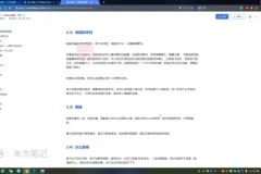 小红书电商单店月入3000+实战指南