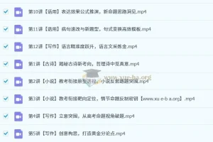 阎振远高三高考语文一轮暑假班