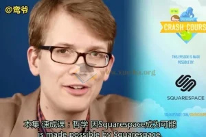 10分钟速成课：哲学46集视频教程（英语中英字）