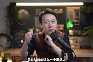 高情商沟通课：21天掌握深度对话技巧