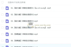 2025高三高考英语赵晨曦全程一轮二轮课程