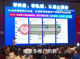 波波私域变现3大体系10大模型实战课