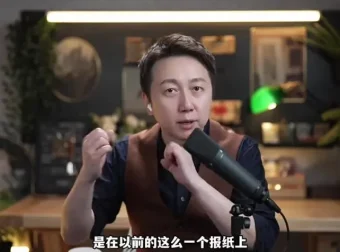 高情商沟通课：21天掌握深度对话技巧