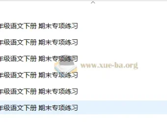 2025春小学语文1 – 6年级期末专项练习