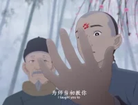 中国唱诗班全集6部·国风动画