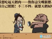 385集动画大语文全集：唐诗宋词、四大名著及中外文学精讲