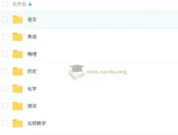 2026版初中《必刷题上分卷》9年级上册（7科全套）