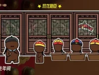 《乐乐课堂：故宫大百科》35集动画视频课