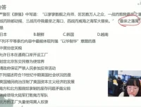 张天禄九年级历史春季精讲班