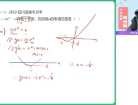张华高二数学冲顶班：导数与概率统计专题突破