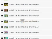 BBC英语启蒙动画《小宝贝杰克Baby Jake》1 – 2季