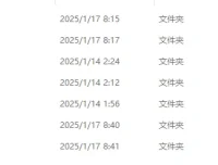 刘晓燕考研英语全程班