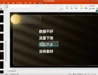 21天小红书爆款笔记训练营