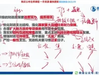 花生十三2024行测申论全套备考资料