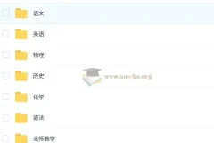 2026版初中《必刷题上分卷》9年级上册（7科全套）