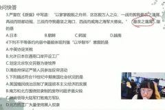 张天禄九年级历史春季精讲班