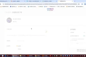 2024视频号电商运营实战课：起号、直播与变现