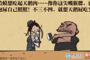 385集动画大语文全集：唐诗宋词、四大名著及中外文学精讲