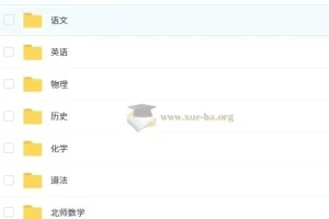 2026版初中《必刷题上分卷》9年级上册（7科全套）