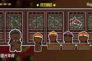 《乐乐课堂：故宫大百科》35集动画视频课