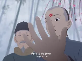 中国唱诗班全集6部·国风动画