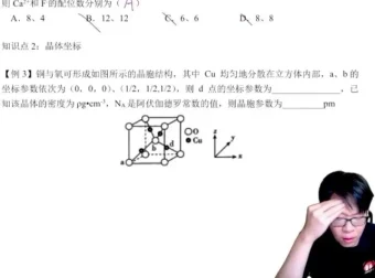 2025高考化学一轮二轮全程班——冷士强名师精讲
