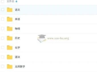 2026版初中《必刷题上分卷》9年级上册（7科全套）