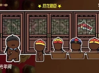 《乐乐课堂：故宫大百科》35集动画视频课